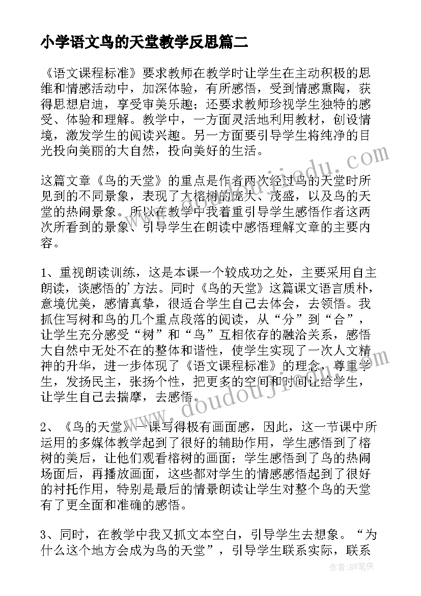 办公室主任工作职责和要求(模板6篇)