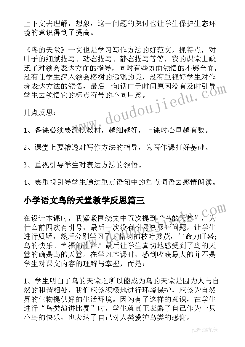 办公室主任工作职责和要求(模板6篇)