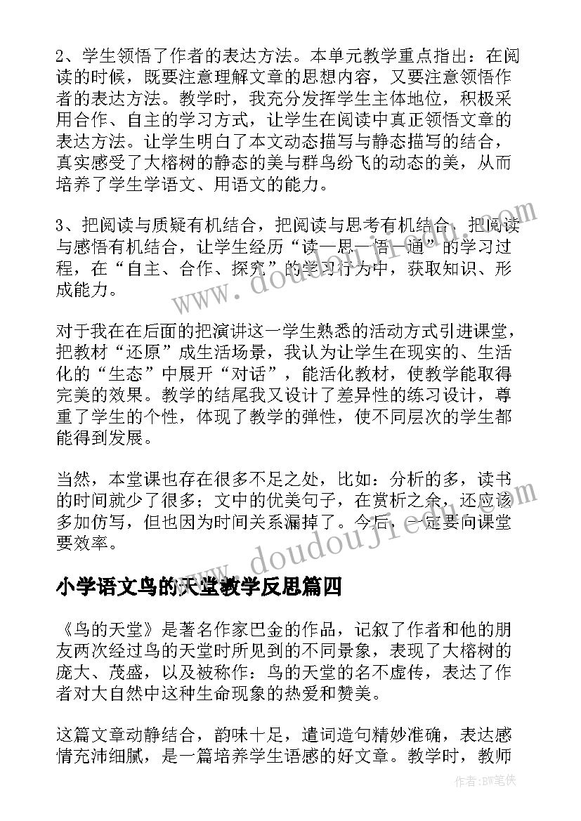 办公室主任工作职责和要求(模板6篇)