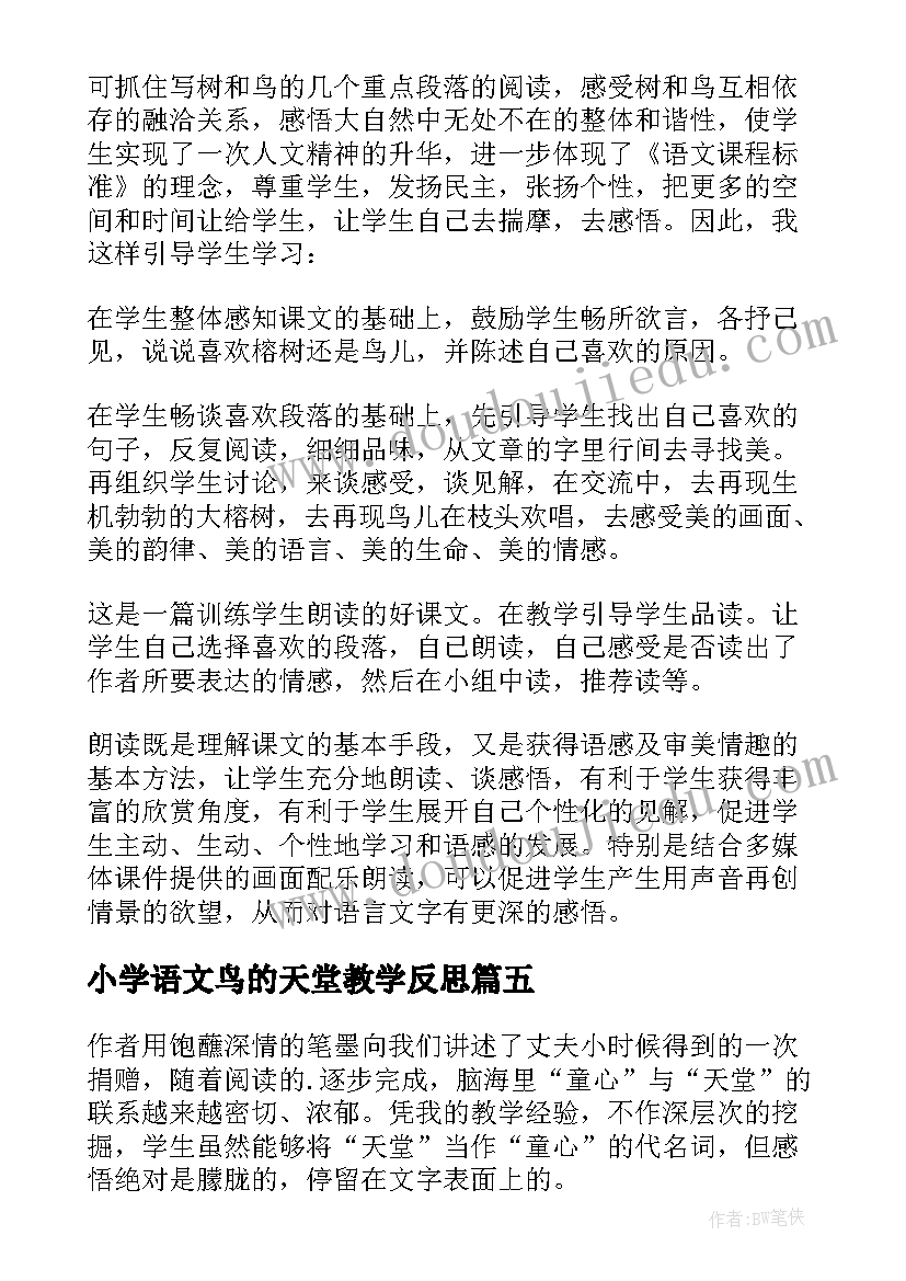 办公室主任工作职责和要求(模板6篇)