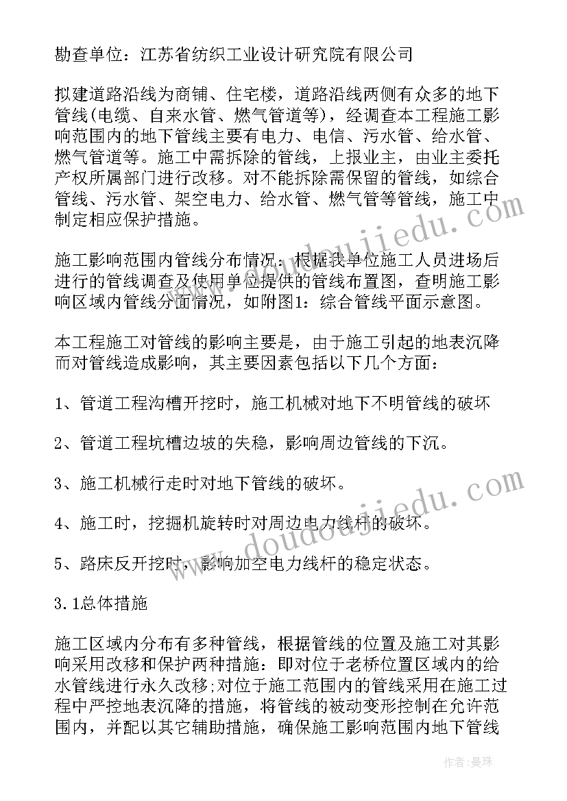 最新商丘周边环境调查报告 周边环境调查报告(优质5篇)