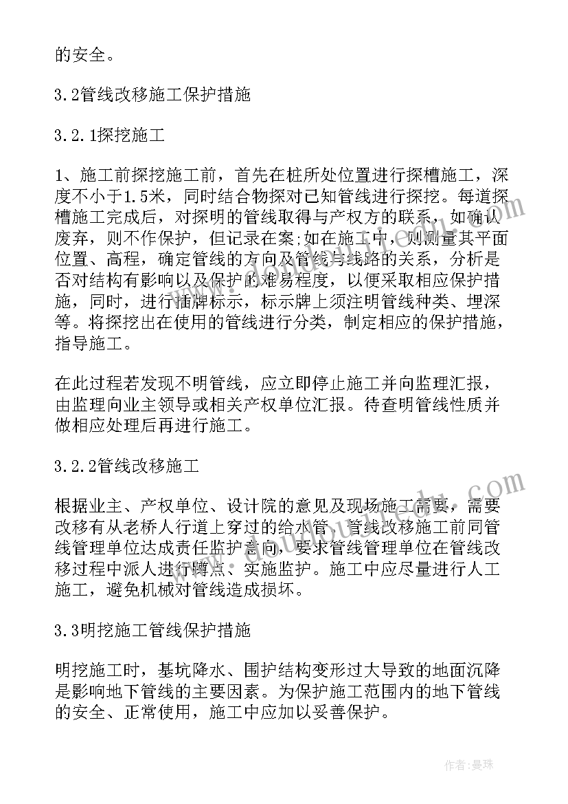 最新商丘周边环境调查报告 周边环境调查报告(优质5篇)