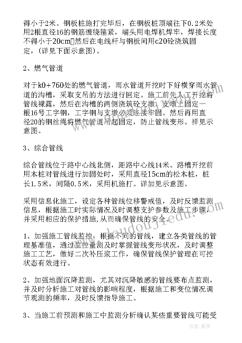 最新商丘周边环境调查报告 周边环境调查报告(优质5篇)