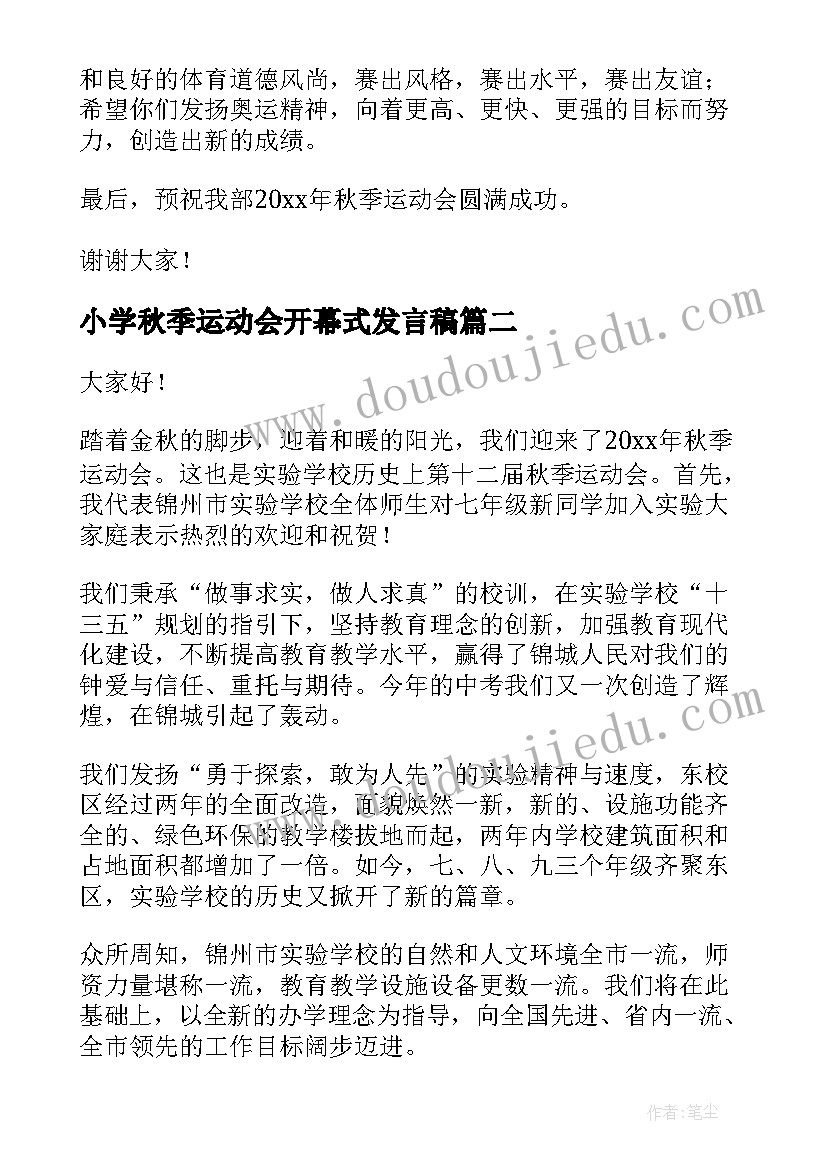 最新二年级乘除法口算题道混合题 扫雪心得体会二年级(实用6篇)