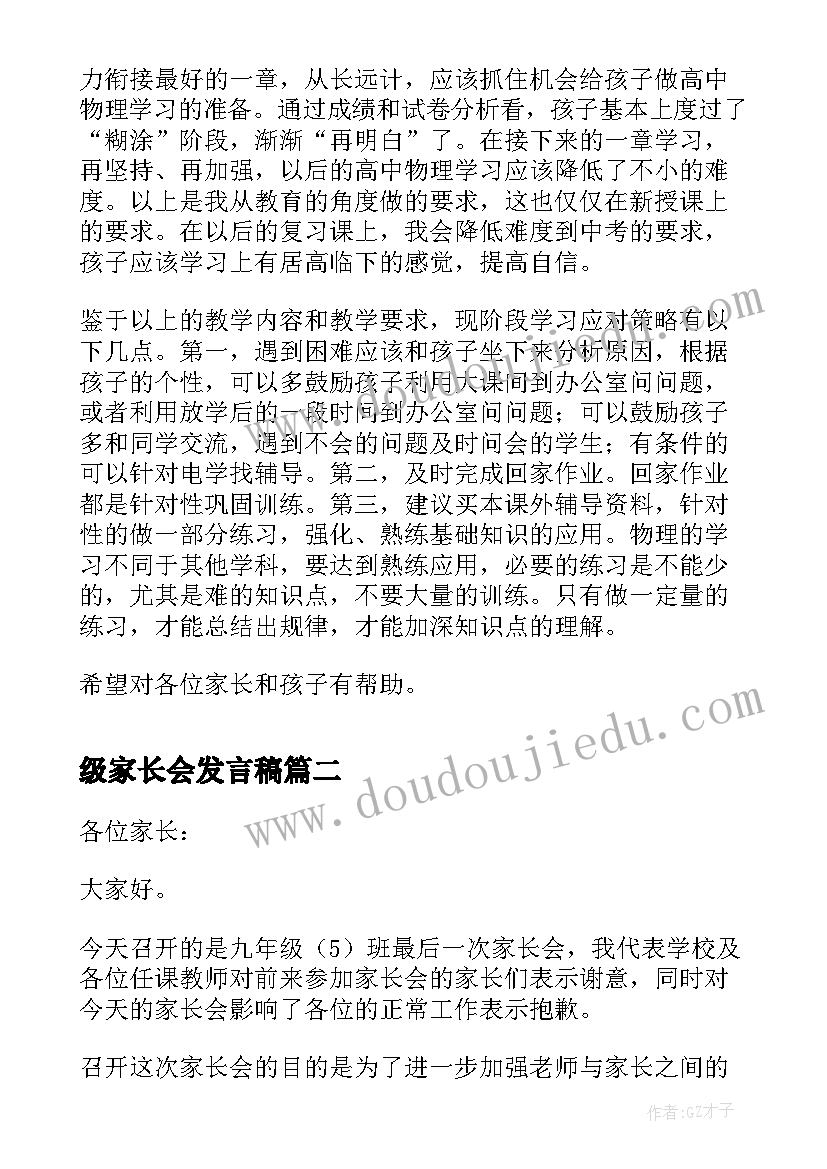 最新社区乒乓球比赛活动方案 乒乓球亲子活动方案(通用6篇)