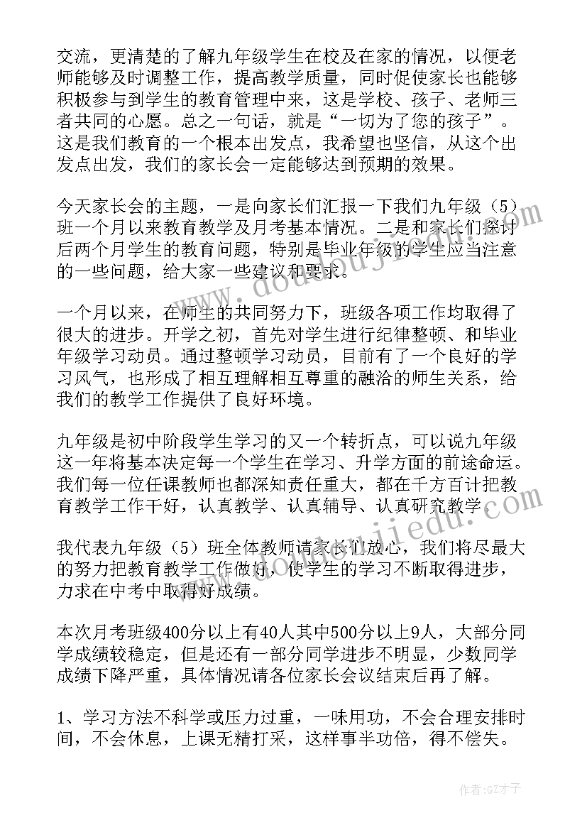 最新社区乒乓球比赛活动方案 乒乓球亲子活动方案(通用6篇)