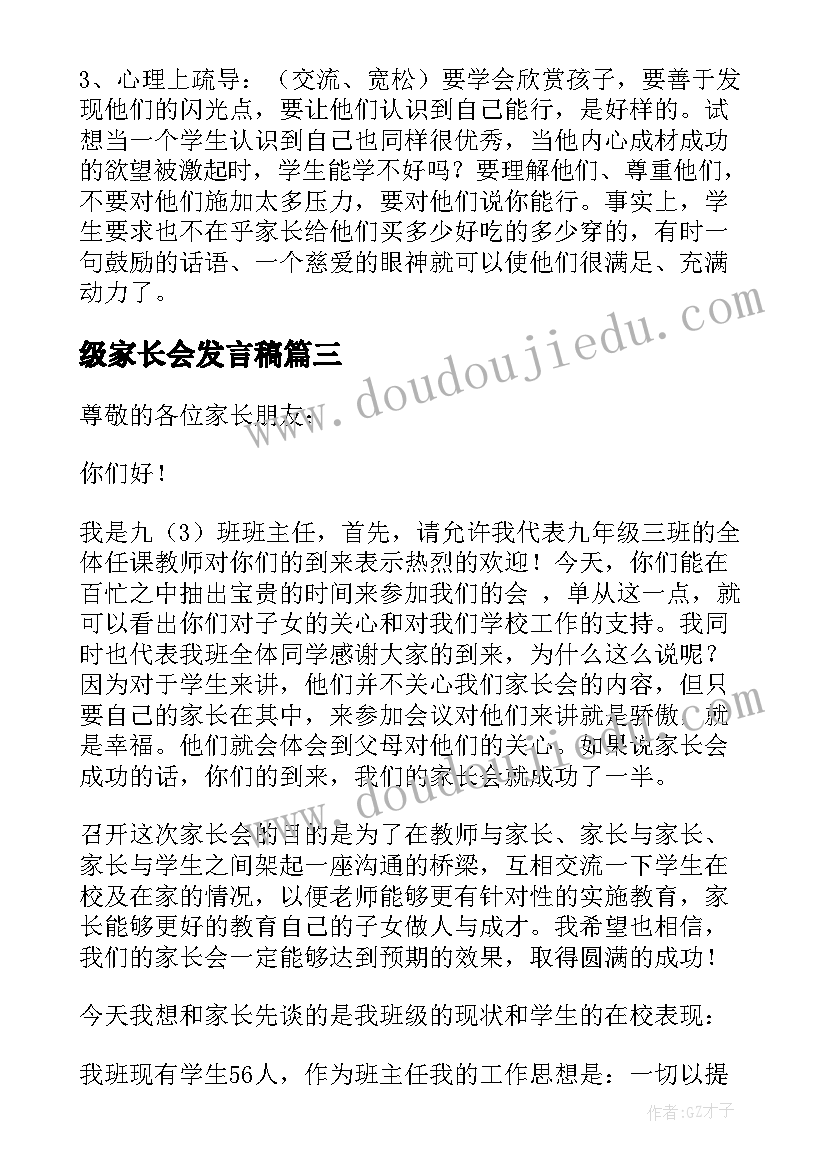 最新社区乒乓球比赛活动方案 乒乓球亲子活动方案(通用6篇)