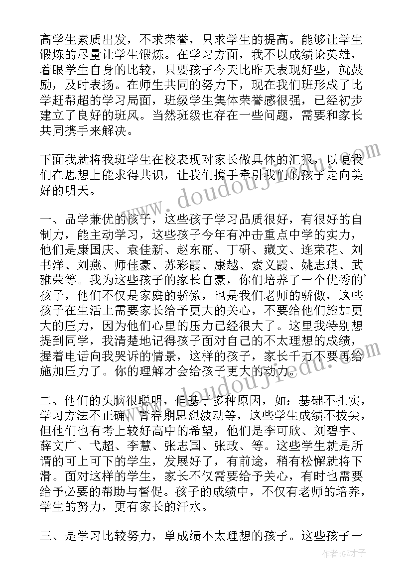 最新社区乒乓球比赛活动方案 乒乓球亲子活动方案(通用6篇)