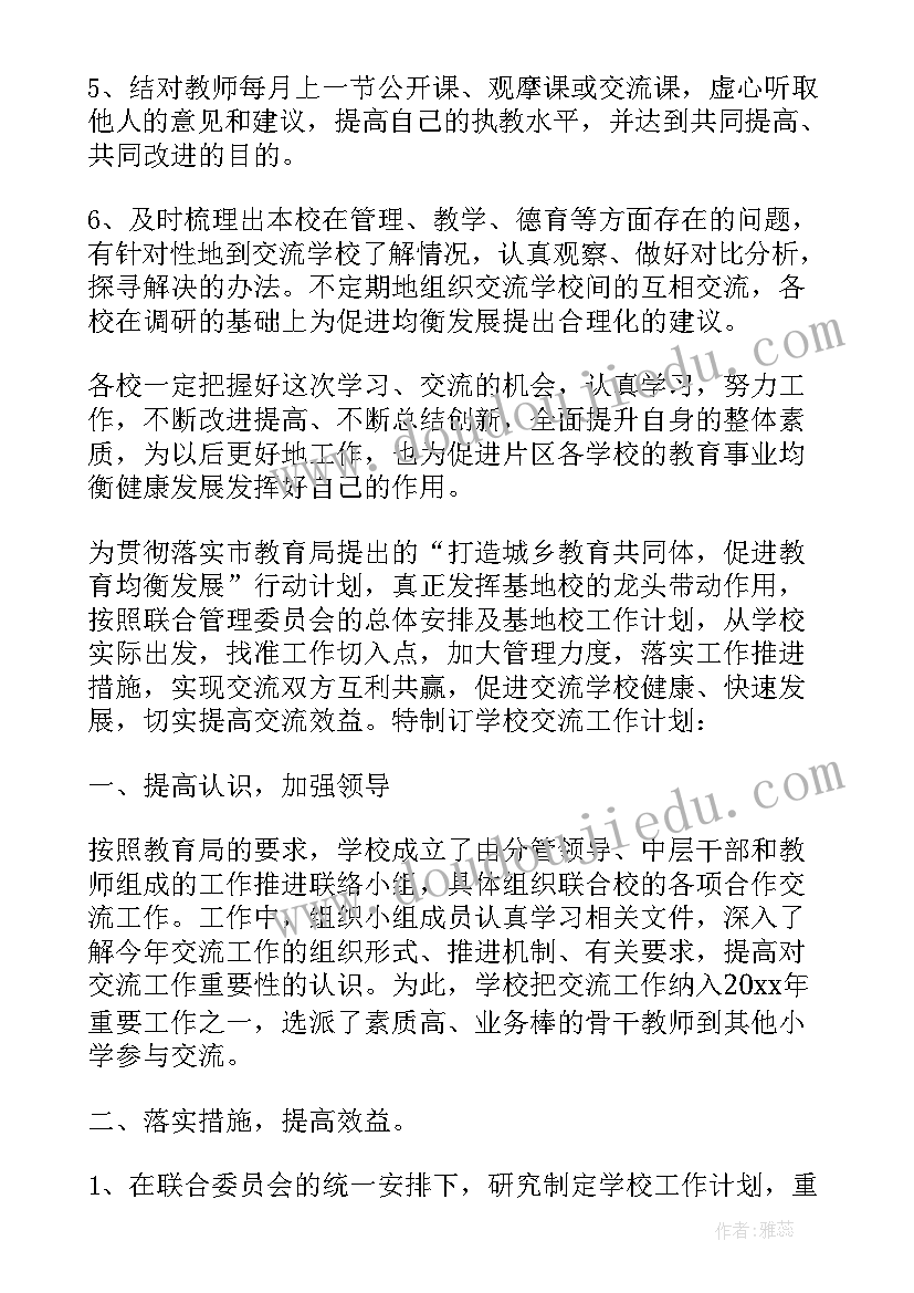 访谈老师的问题及答案 医生访谈老师心得体会(大全5篇)