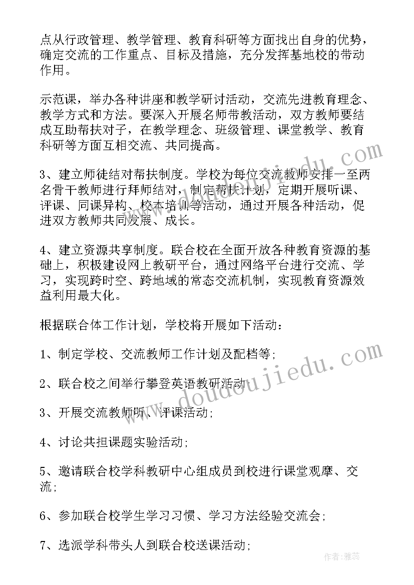 访谈老师的问题及答案 医生访谈老师心得体会(大全5篇)