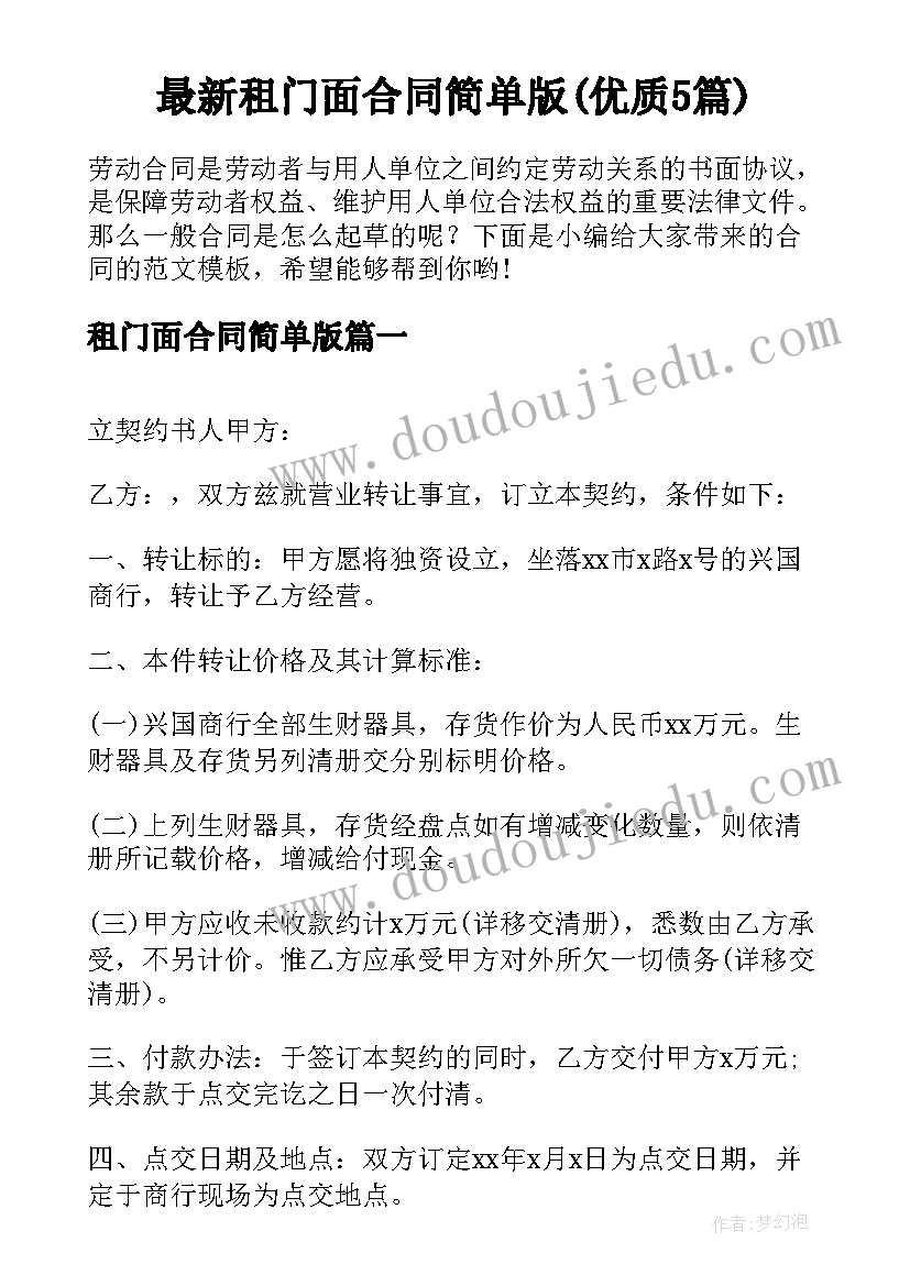 2023年十位数加减法教学反思 两位数加减法教学反思(精选5篇)