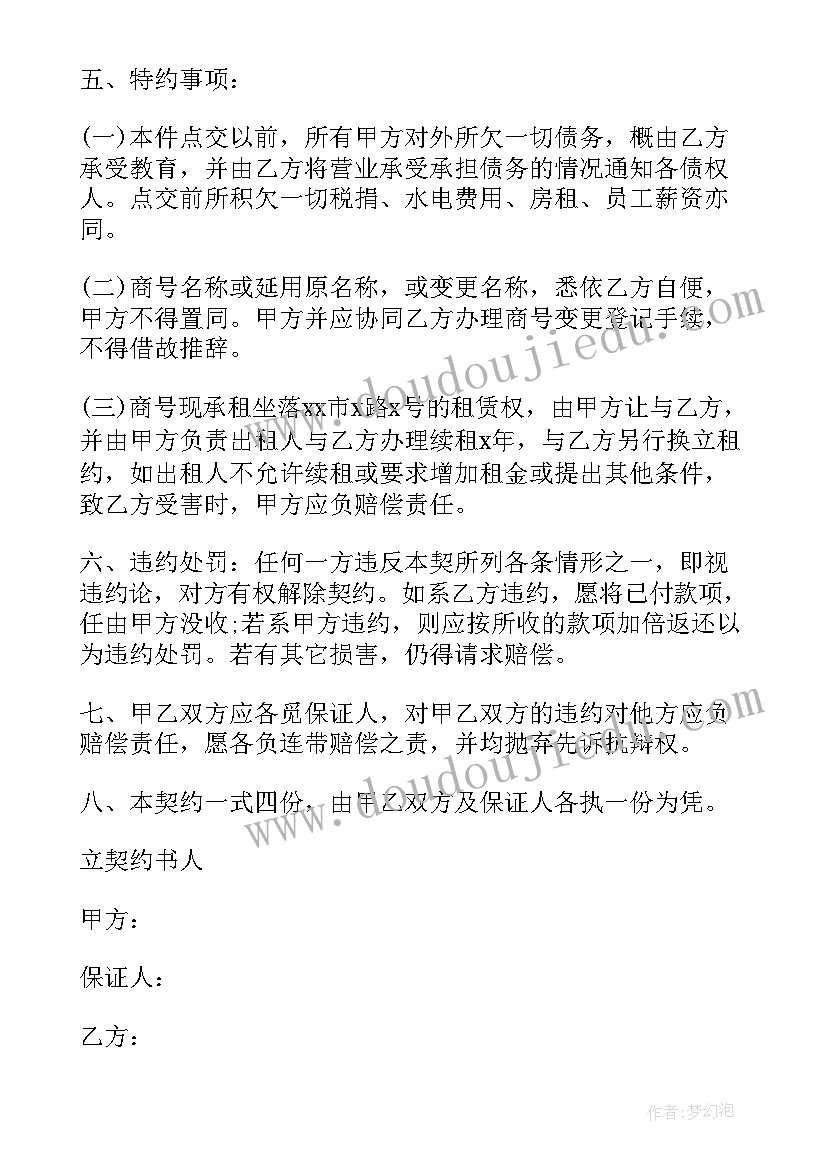 2023年十位数加减法教学反思 两位数加减法教学反思(精选5篇)