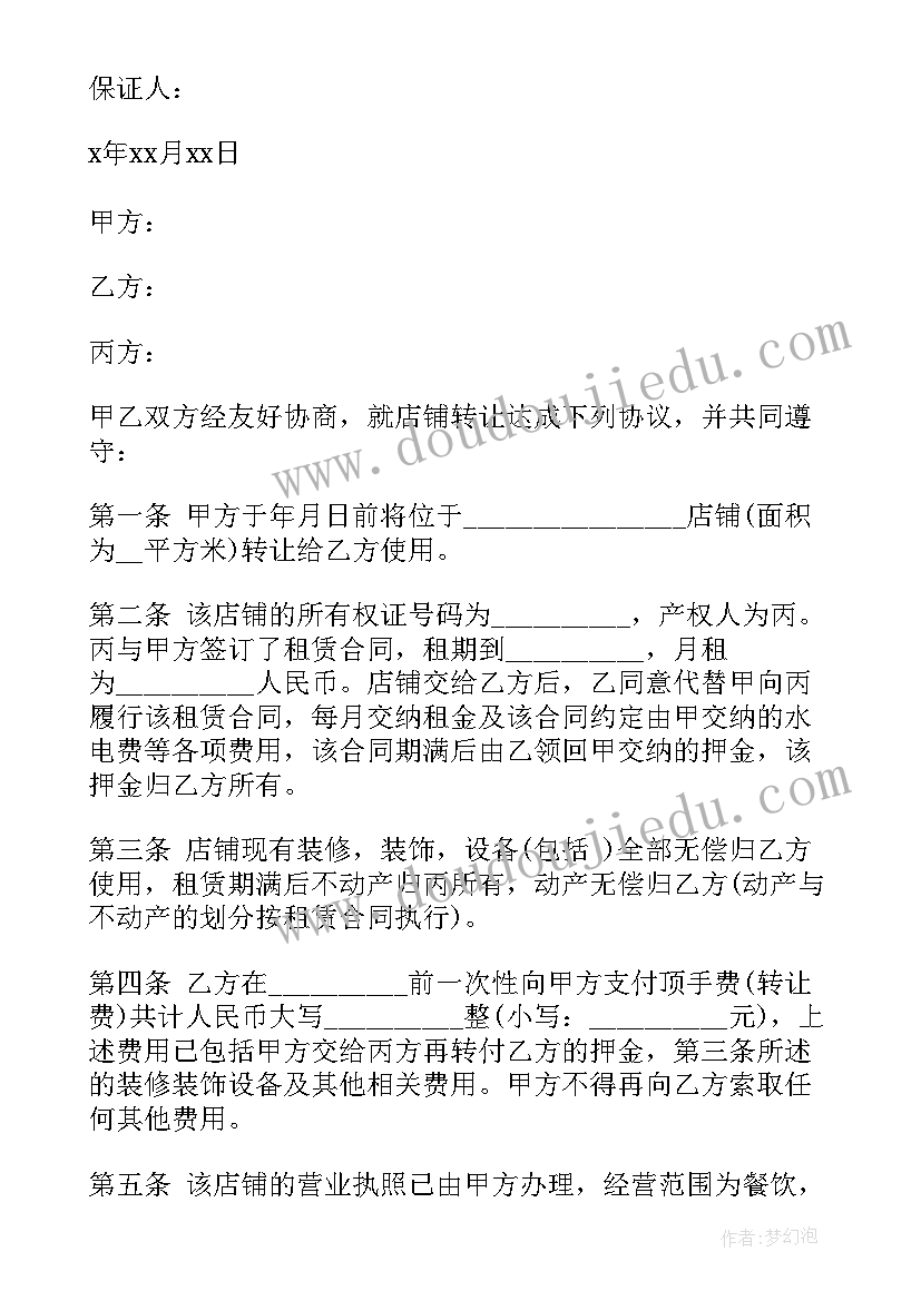 2023年十位数加减法教学反思 两位数加减法教学反思(精选5篇)