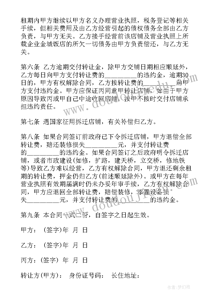 2023年十位数加减法教学反思 两位数加减法教学反思(精选5篇)