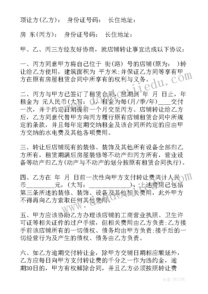 2023年十位数加减法教学反思 两位数加减法教学反思(精选5篇)