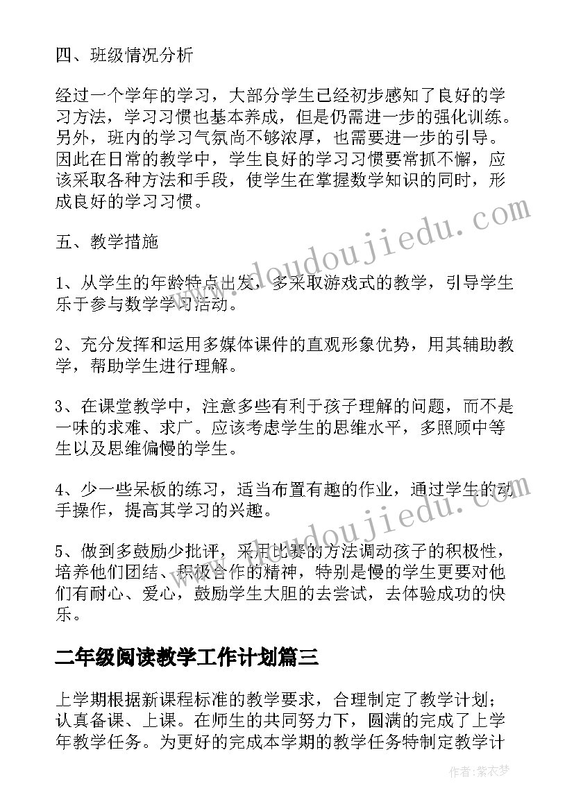 2023年房地产年底活动 房地产活动方案(通用8篇)