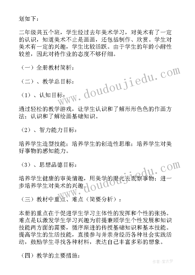 2023年房地产年底活动 房地产活动方案(通用8篇)