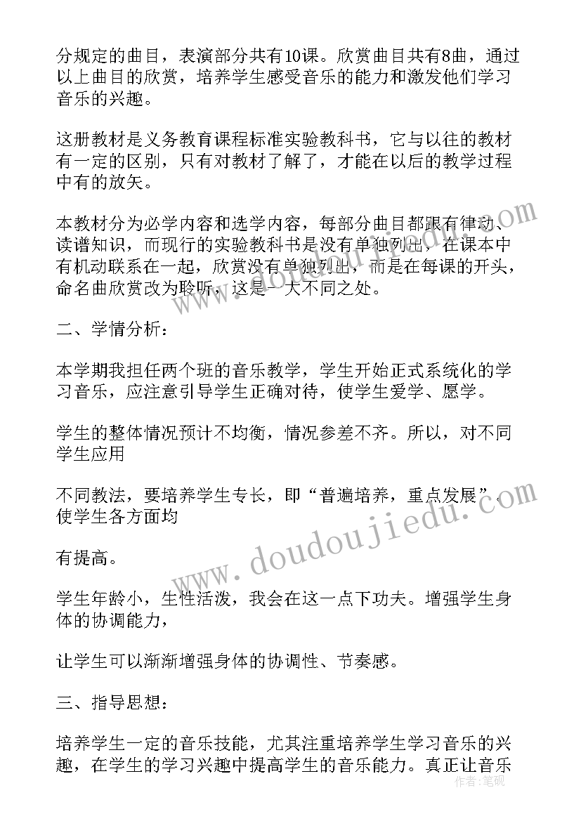 2023年房地产庆典活动策划 房地产sp活动方案(模板7篇)