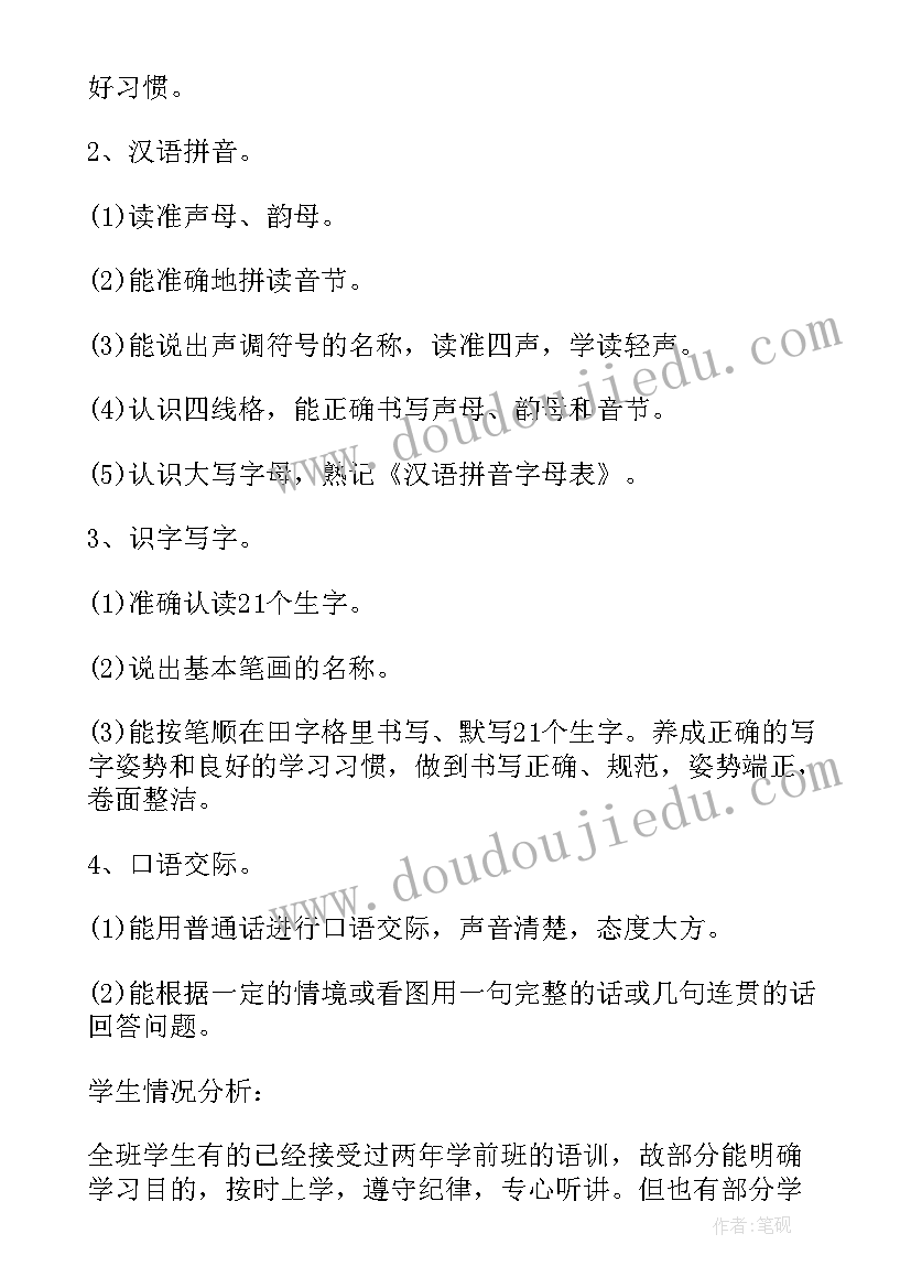 2023年房地产庆典活动策划 房地产sp活动方案(模板7篇)