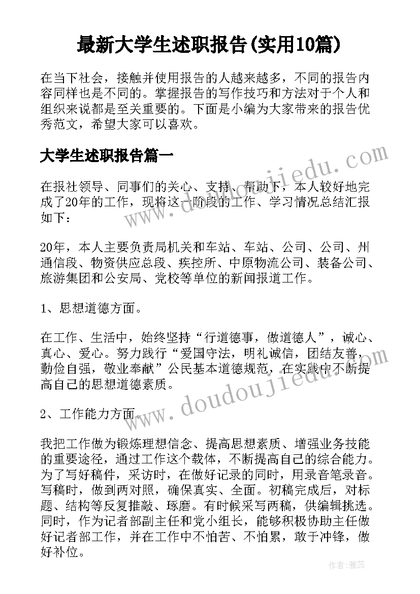 2023年单位工会趣味活动方案(优质5篇)