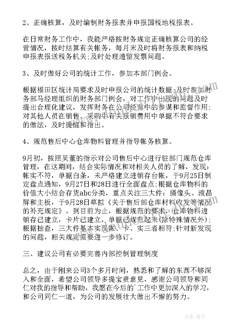 2023年单位工会趣味活动方案(优质5篇)