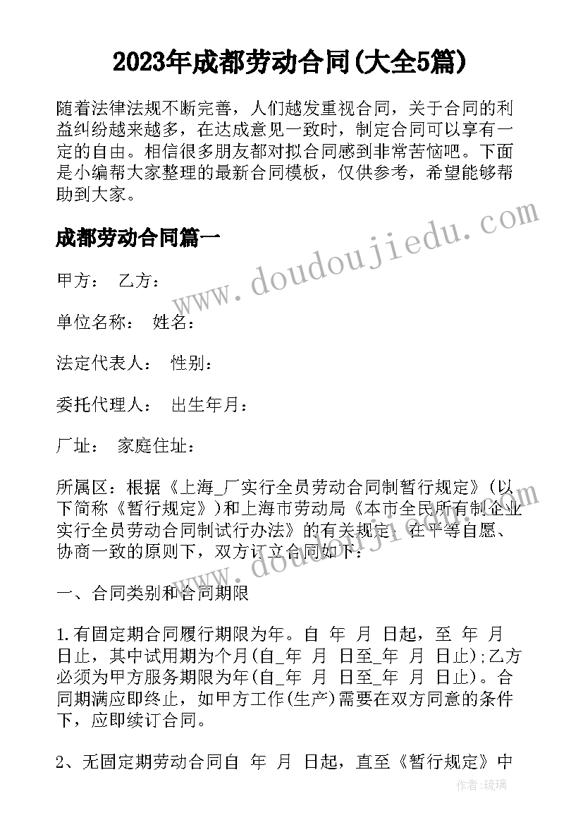 最新小学校本培训心得体会暑假(精选8篇)