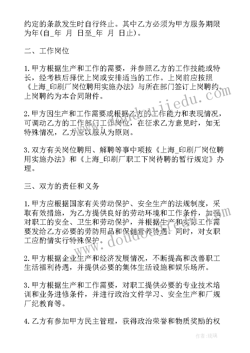 最新小学校本培训心得体会暑假(精选8篇)