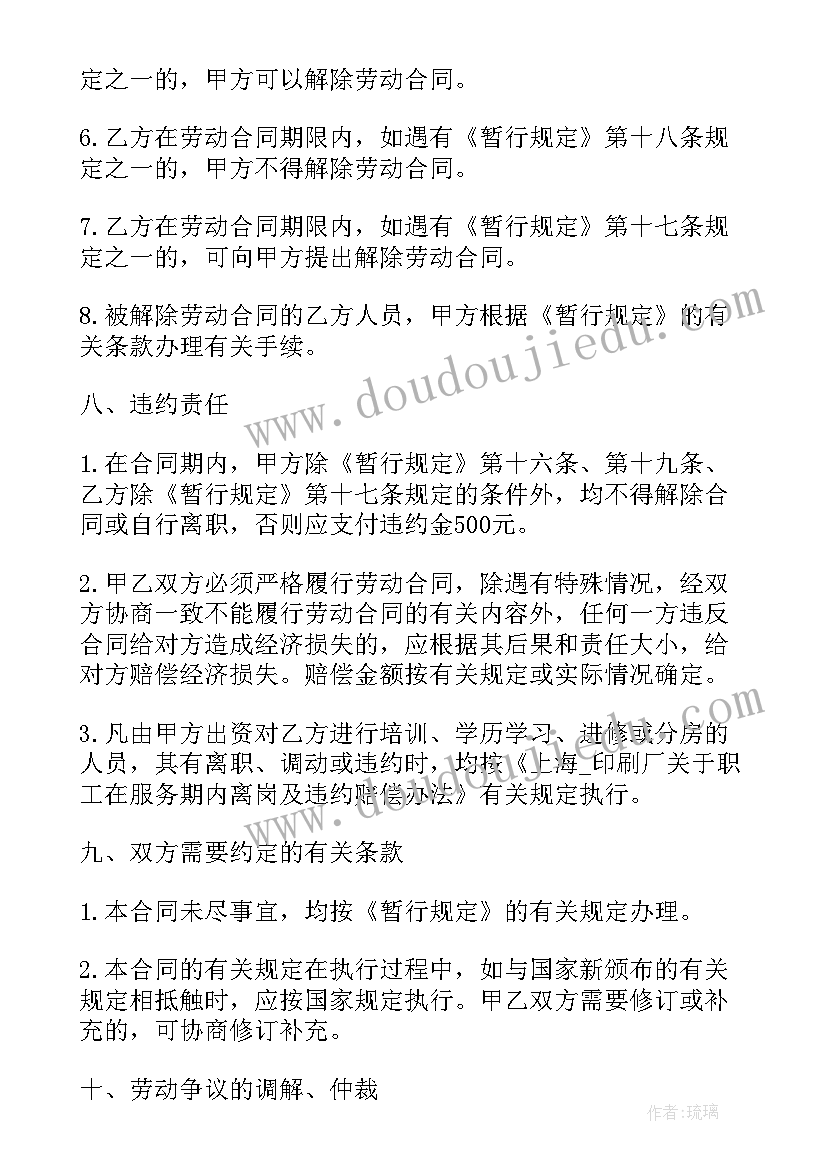 最新小学校本培训心得体会暑假(精选8篇)