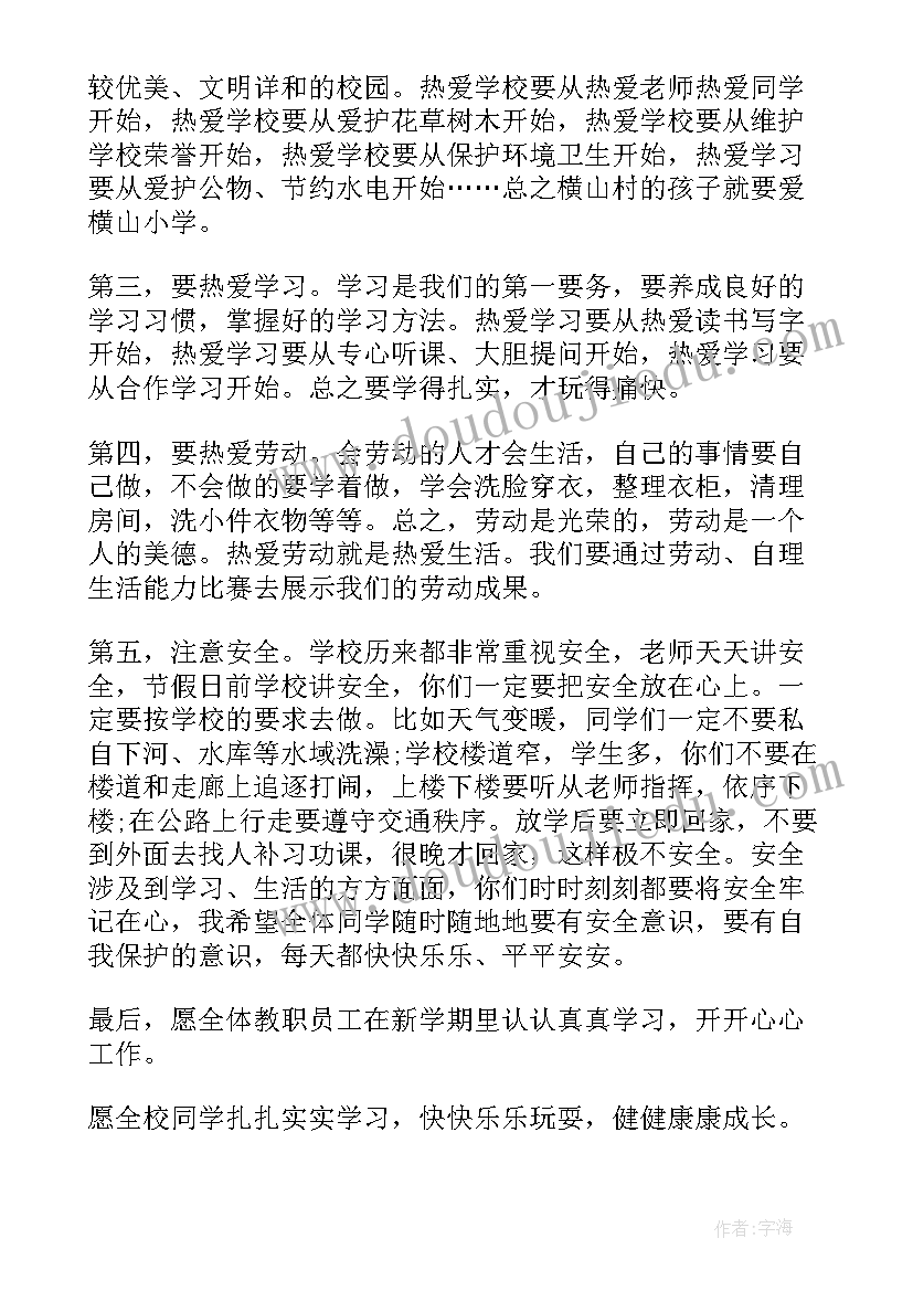 银行元宵节营销活动总结 银行营销活动方案(优质9篇)