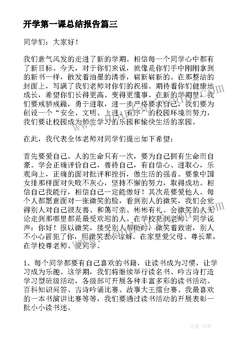 银行元宵节营销活动总结 银行营销活动方案(优质9篇)