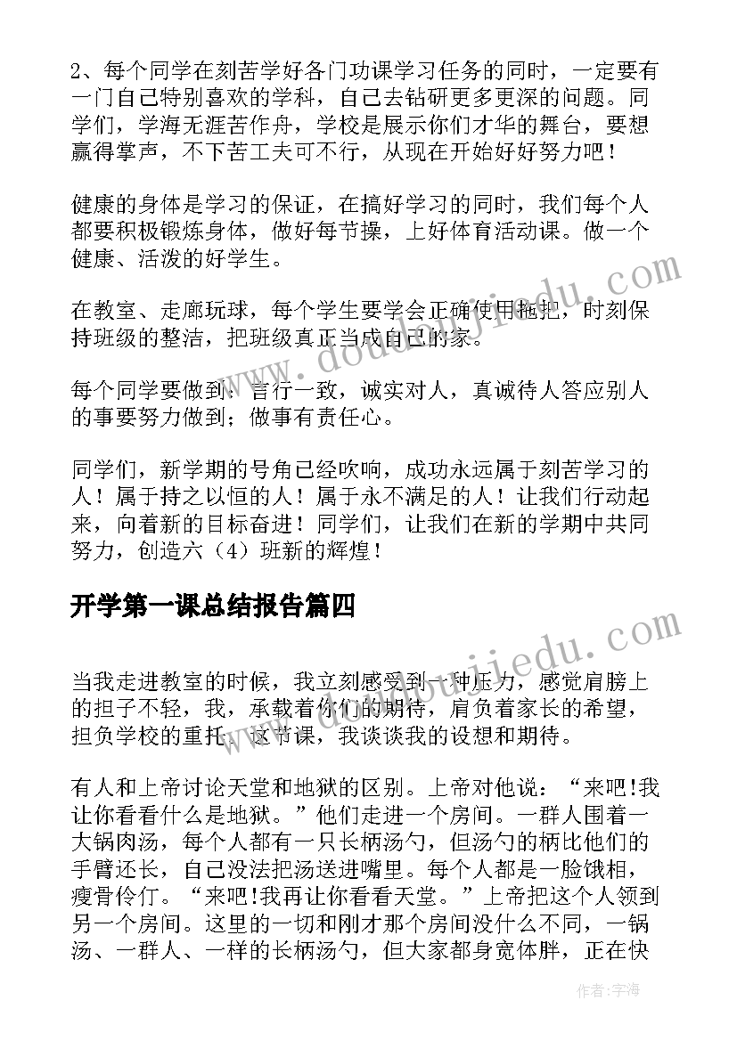 银行元宵节营销活动总结 银行营销活动方案(优质9篇)