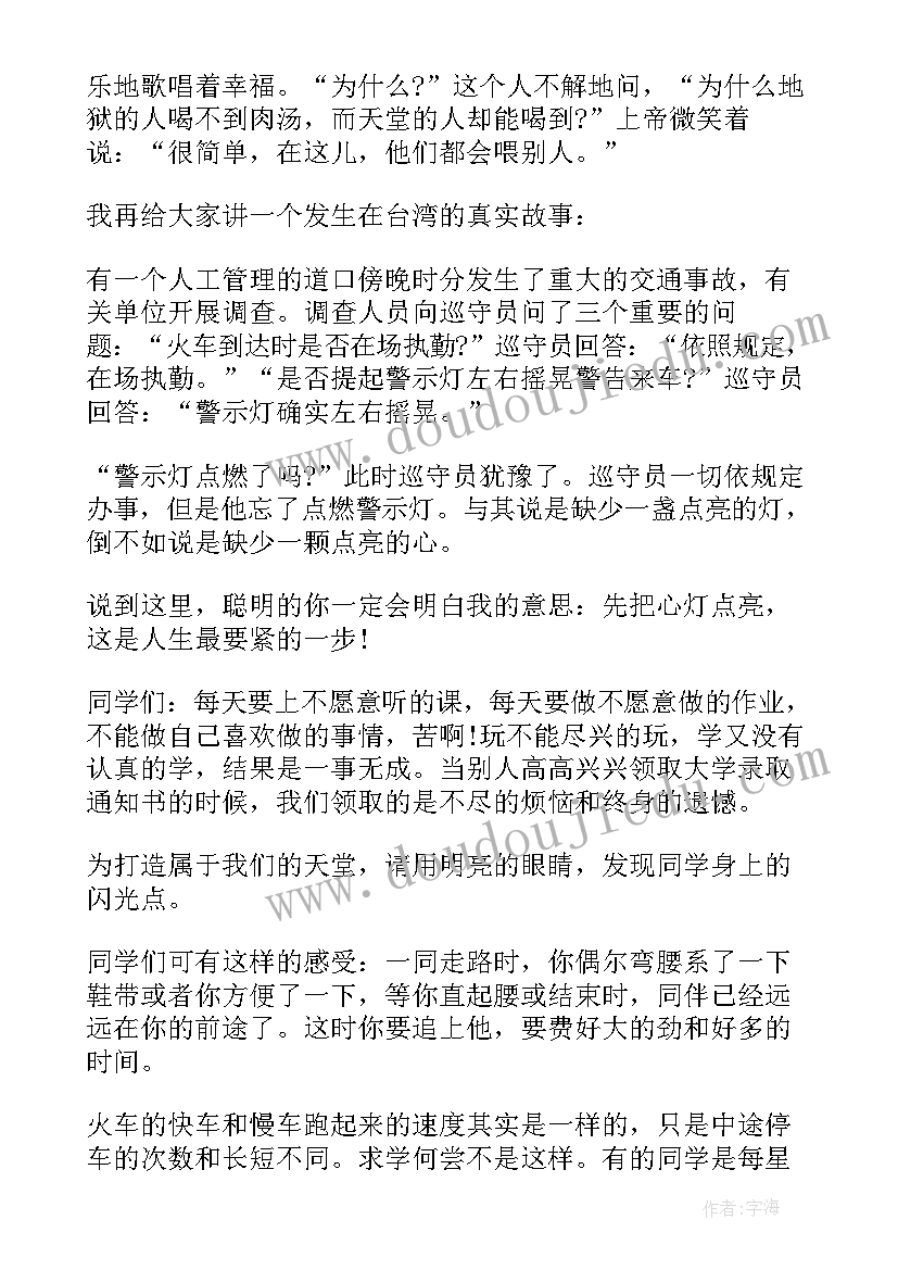 银行元宵节营销活动总结 银行营销活动方案(优质9篇)