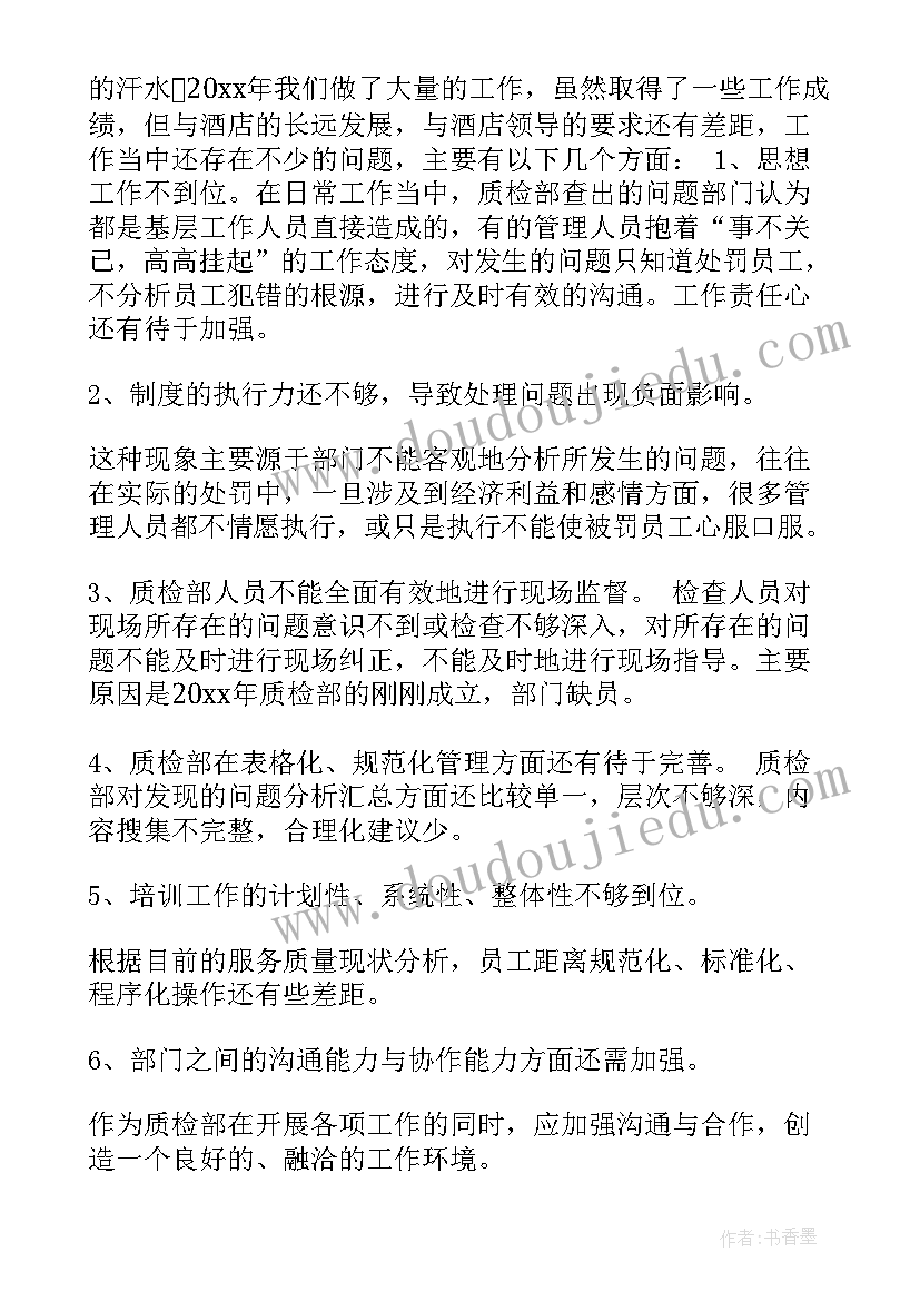 领导干部个人培训总结报告(优质6篇)