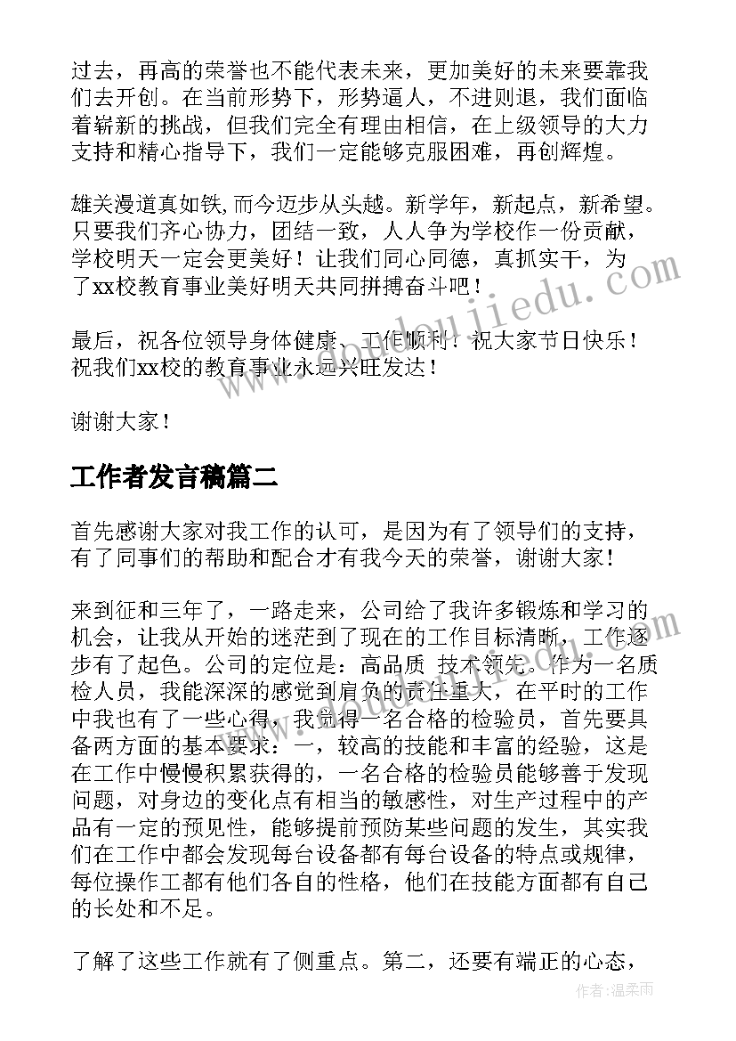 2023年金秋文化艺术节策划案(精选5篇)