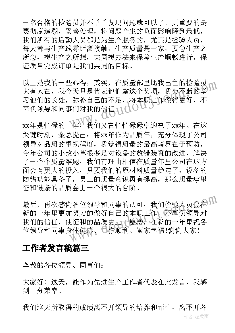 2023年金秋文化艺术节策划案(精选5篇)