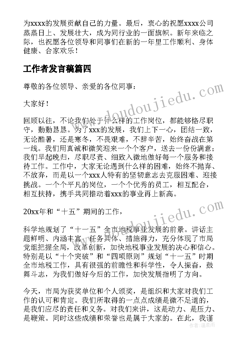 2023年金秋文化艺术节策划案(精选5篇)