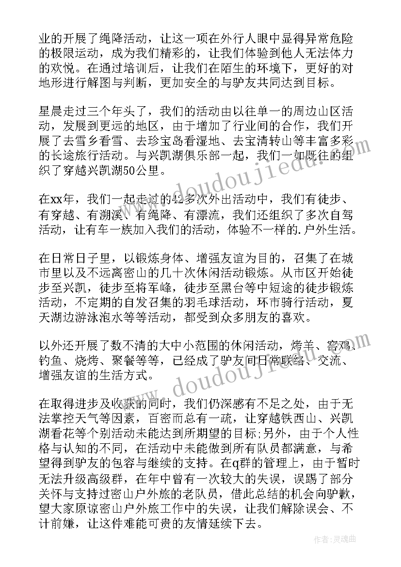 最新吸纸跑体育活动教案(汇总9篇)