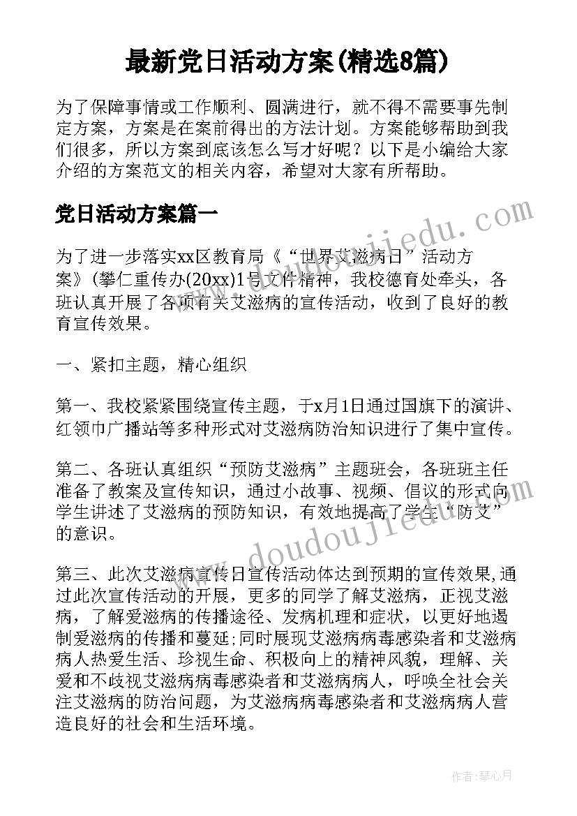 2023年工勤人员年度考核表填写 小学工勤人员年度考核个人总结(实用5篇)