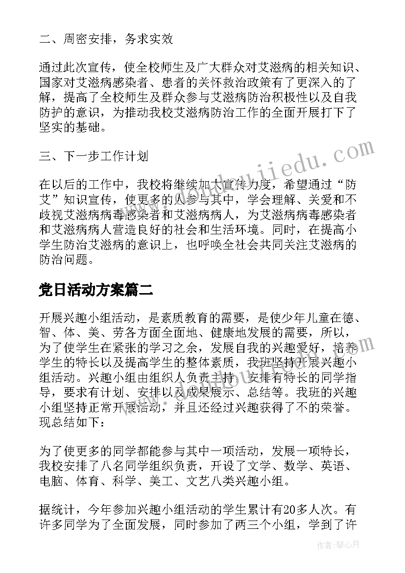 2023年工勤人员年度考核表填写 小学工勤人员年度考核个人总结(实用5篇)