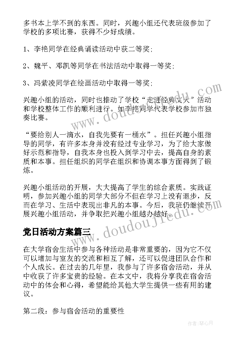 2023年工勤人员年度考核表填写 小学工勤人员年度考核个人总结(实用5篇)