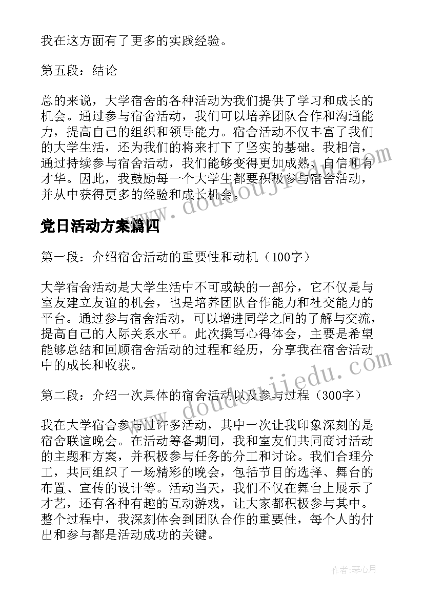 2023年工勤人员年度考核表填写 小学工勤人员年度考核个人总结(实用5篇)