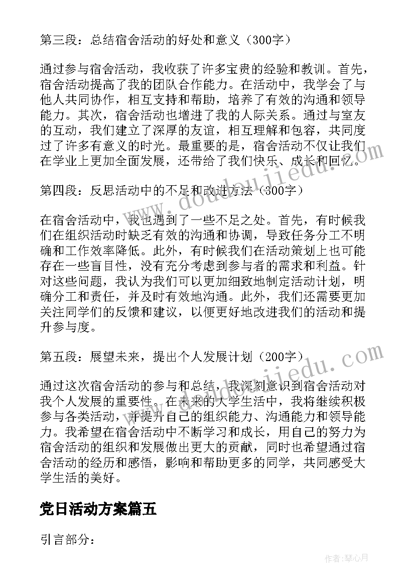 2023年工勤人员年度考核表填写 小学工勤人员年度考核个人总结(实用5篇)