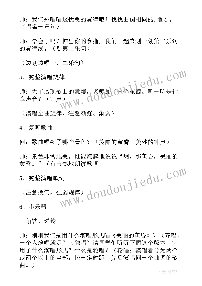 2023年制作生日贺卡教学反思(精选9篇)