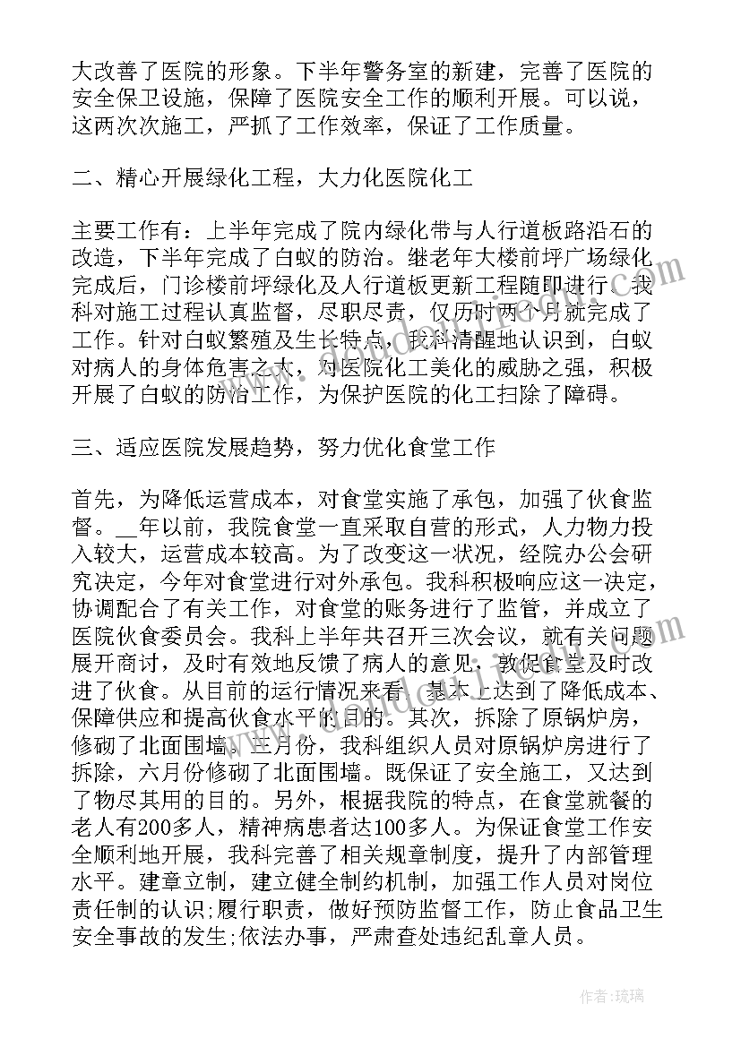 医院内控自查报告 医院自查报告优选十(优质5篇)