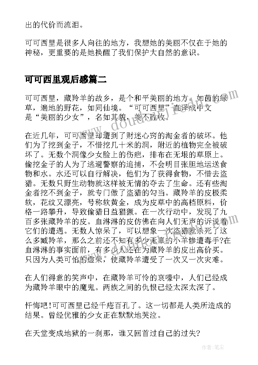 2023年陶瓷活动策划案例(精选7篇)