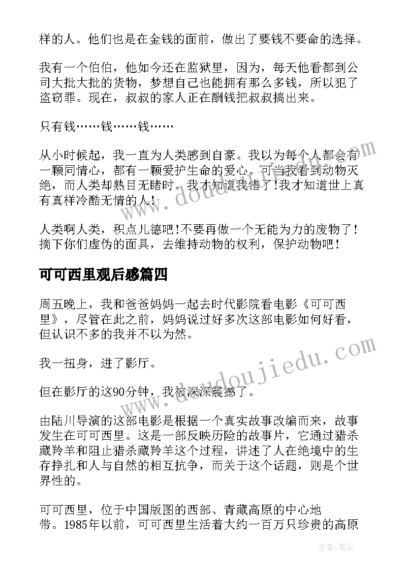 2023年陶瓷活动策划案例(精选7篇)