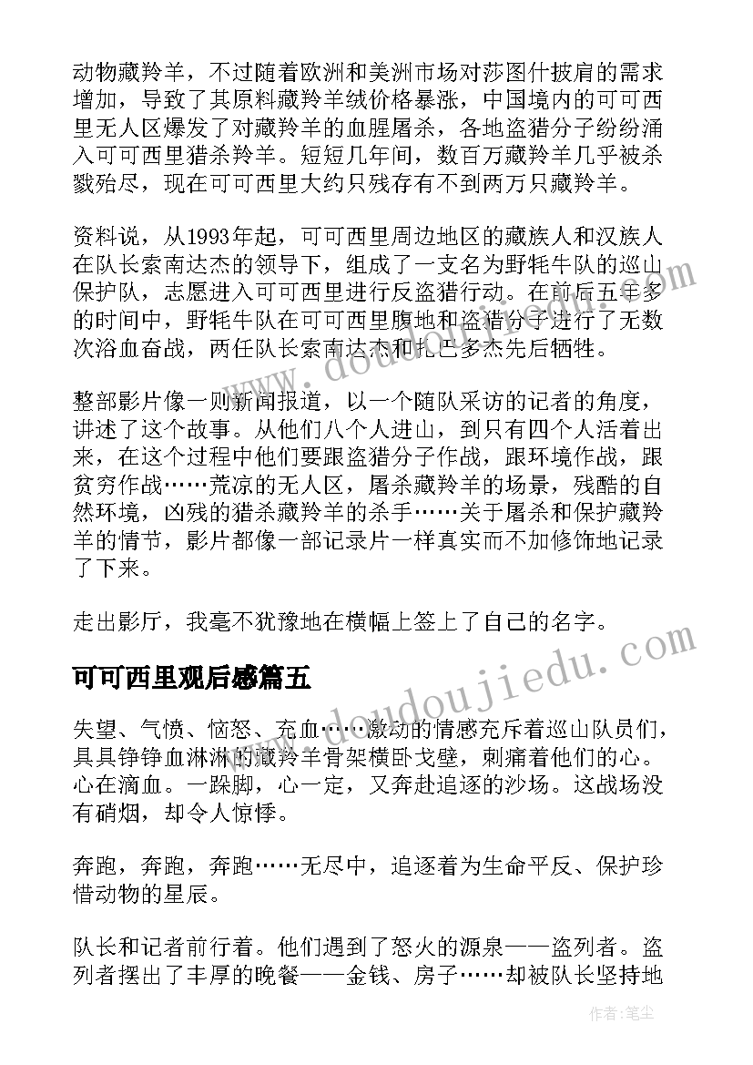 2023年陶瓷活动策划案例(精选7篇)