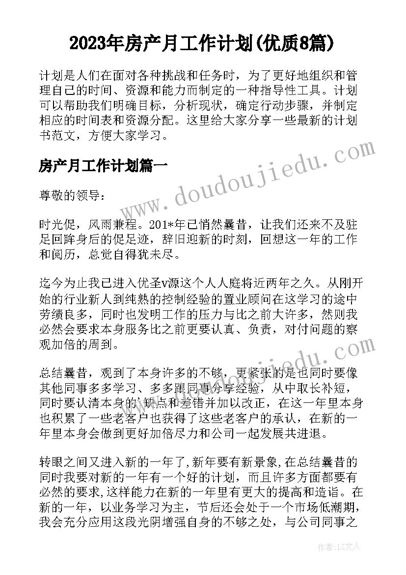 最新五育并举全面发展实施方案(优秀5篇)