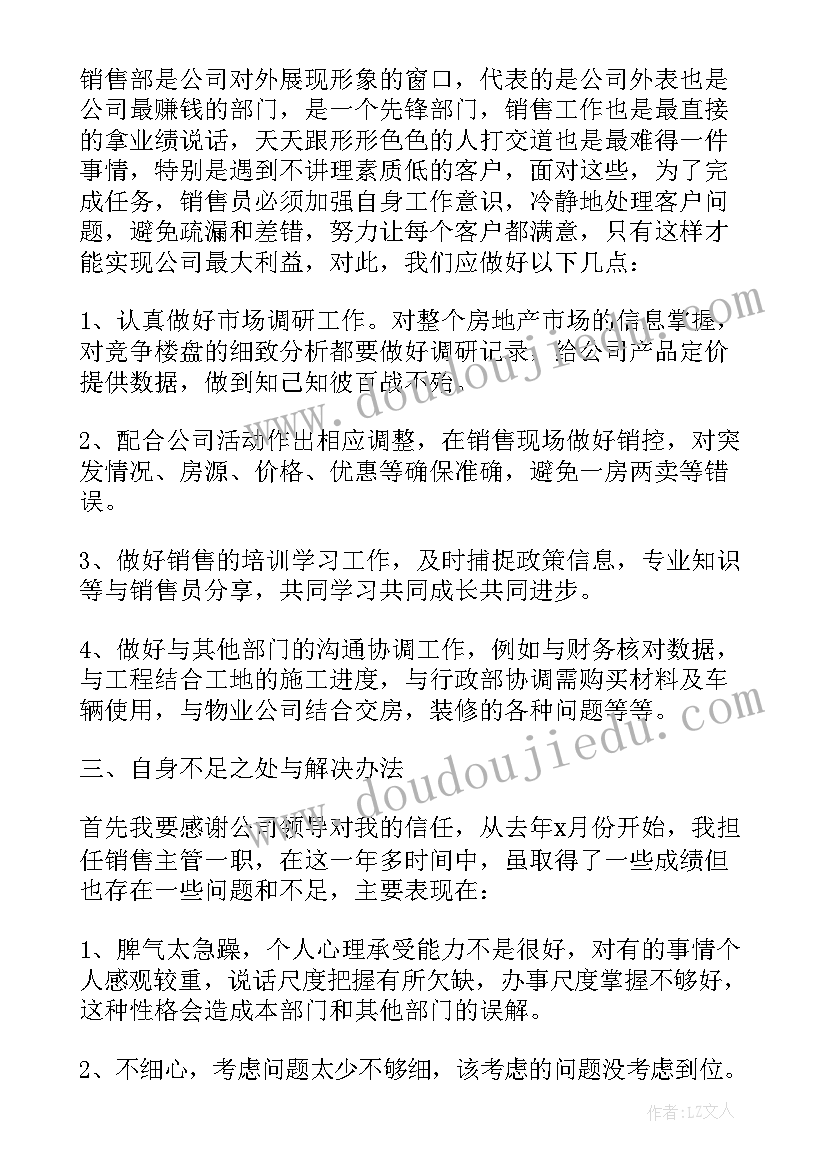 最新五育并举全面发展实施方案(优秀5篇)