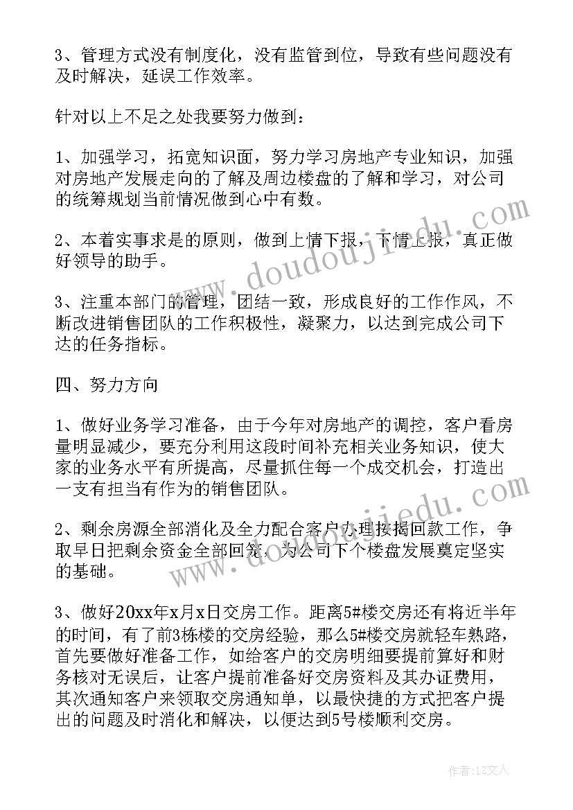 最新五育并举全面发展实施方案(优秀5篇)